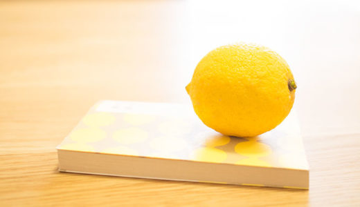 過去記事｜「檸檬」に思う